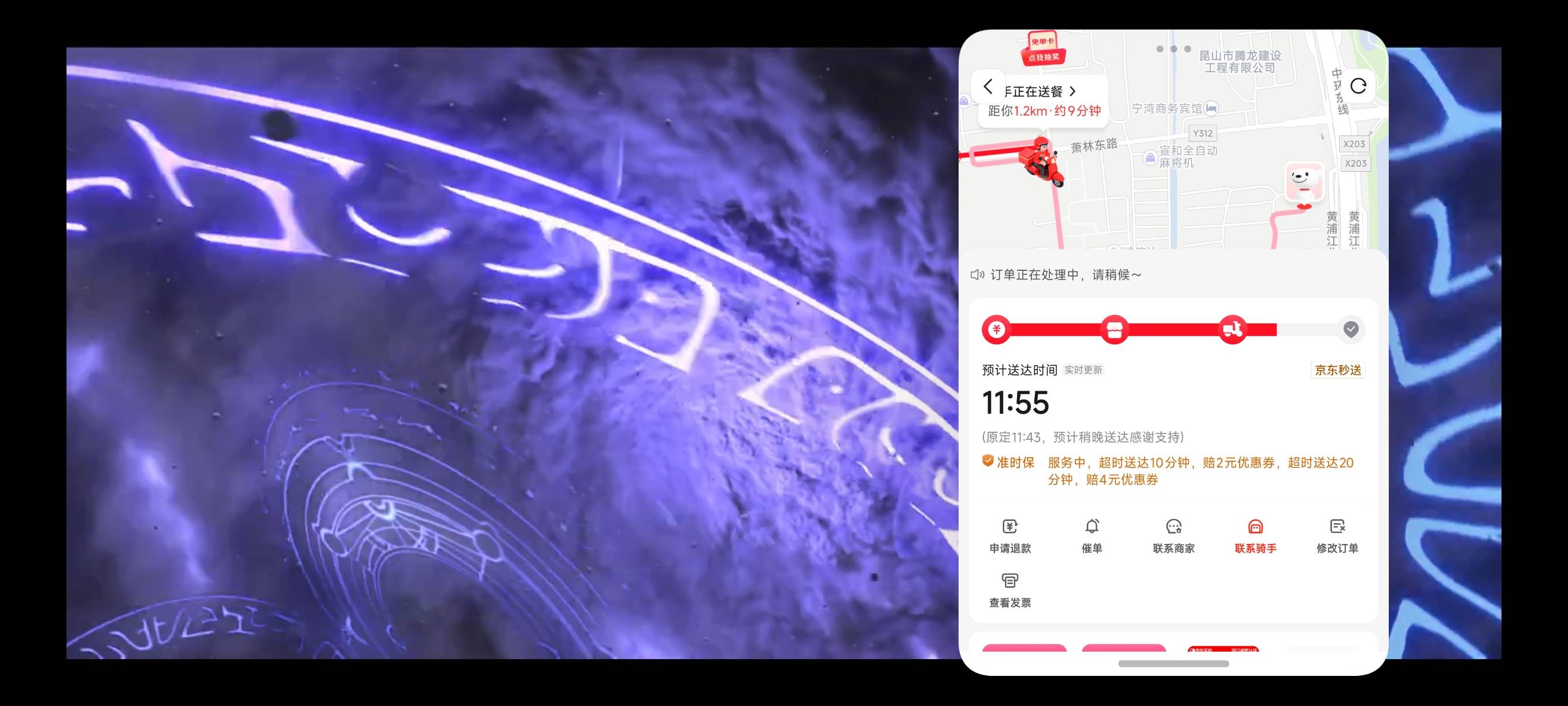 京东这两天咋了，以前从来没有超时过

83 / 作者:飞翔的小法 / 