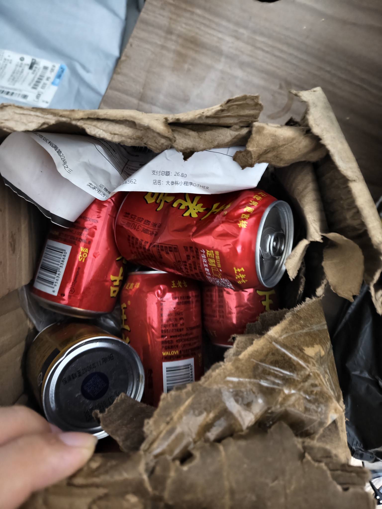 大参林是真野鸡啊，发货你吗发了五天，送过来都烂了，我俏丽吗的，真野鸡中的野鸡，舍7 / 作者:好HHHH / 