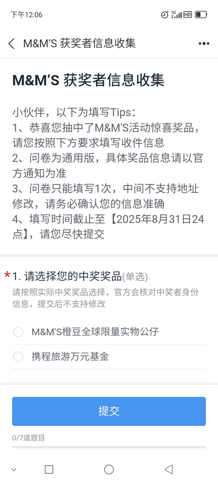 这是废品吗，随手一抽

1 / 作者:刘柯爱齐 / 