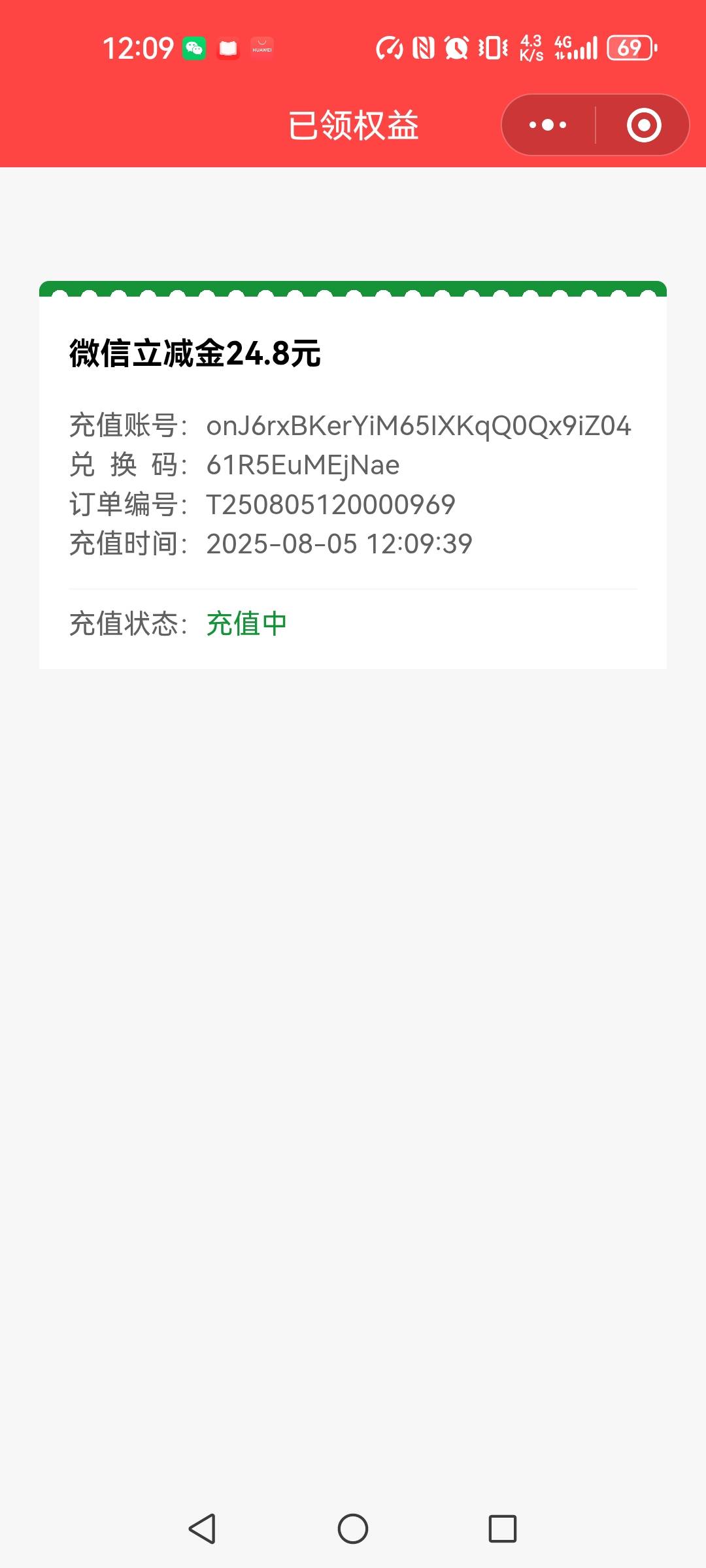 南京谁扯蛋说必须最后一天22:00点以前飞的才行，我23点40多飞的。一样可以领！

75 / 作者:甜甜的梦到你 / 