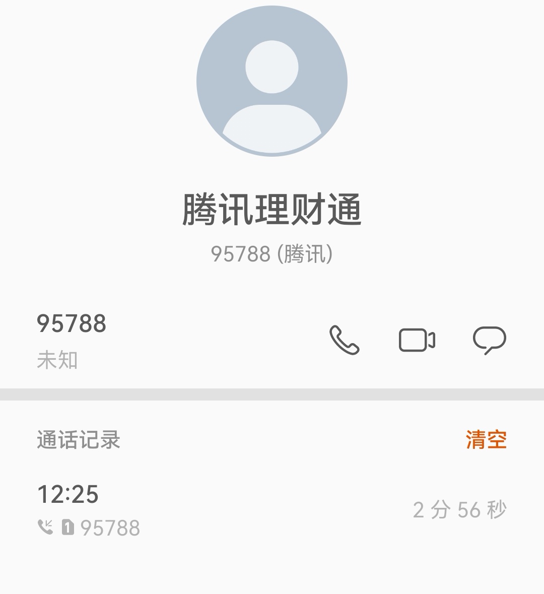 接完网上一搜假的？我还跟她废话一堆，假的话希望没预j

68 / 作者:重盛安 / 