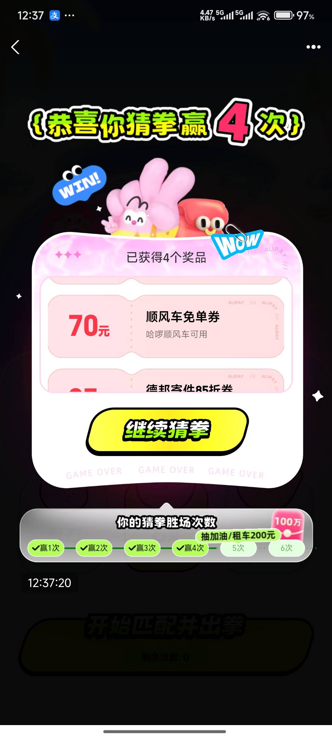 https://render.alipay.com/p/yuyan/180020010001278206/index.html?caprMode=sync&si63 / 作者:好好好649 / 