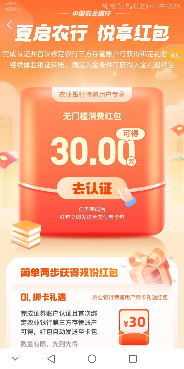 偏偏是兴业的！满3不知道能不能开得出来

61 / 作者:小才07878 / 