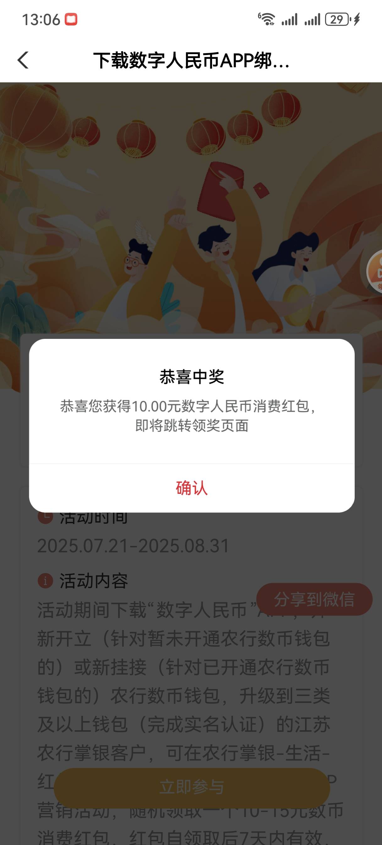 第二张，第二户

83 / 作者:情绪冷淡且暴躁 / 