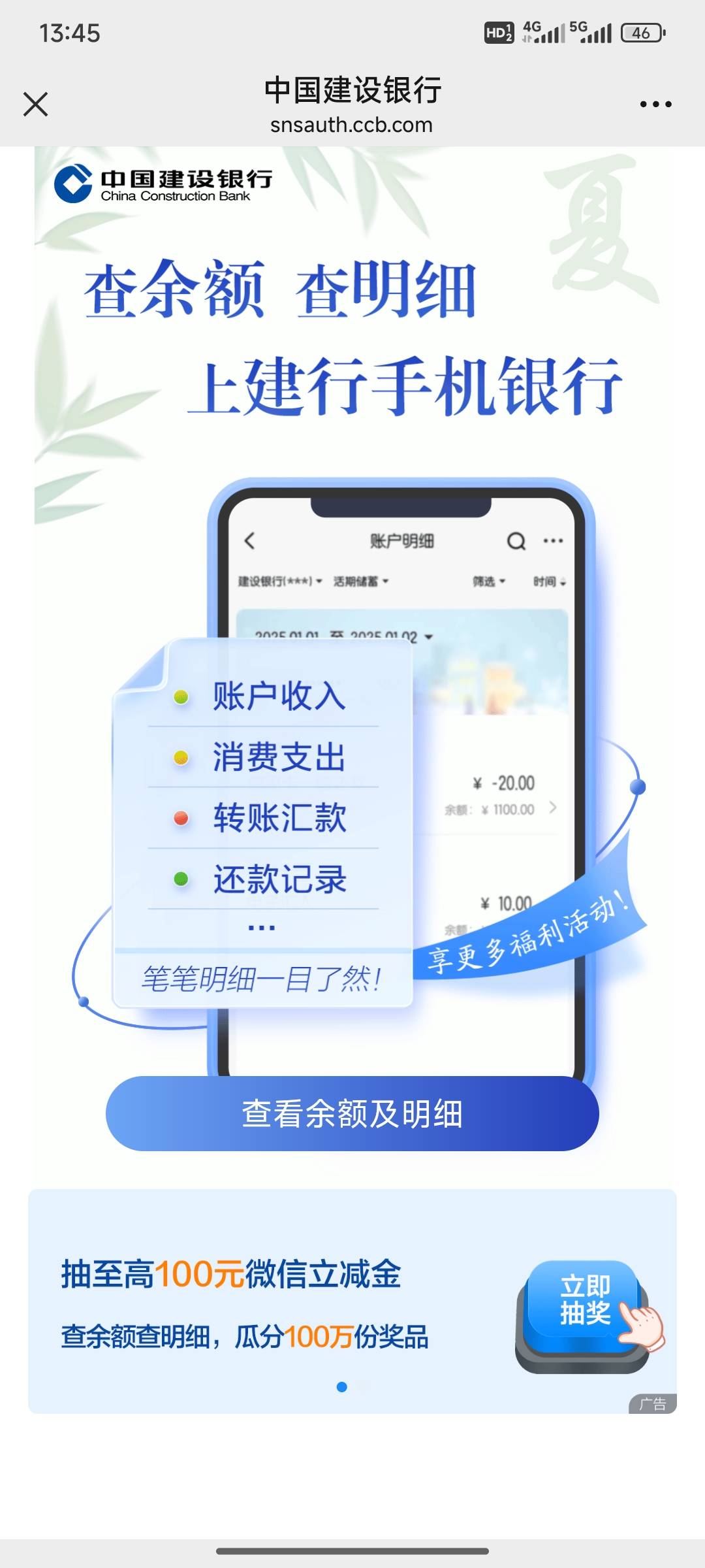 为啥动不动

10 / 作者:小小鸟@ / 