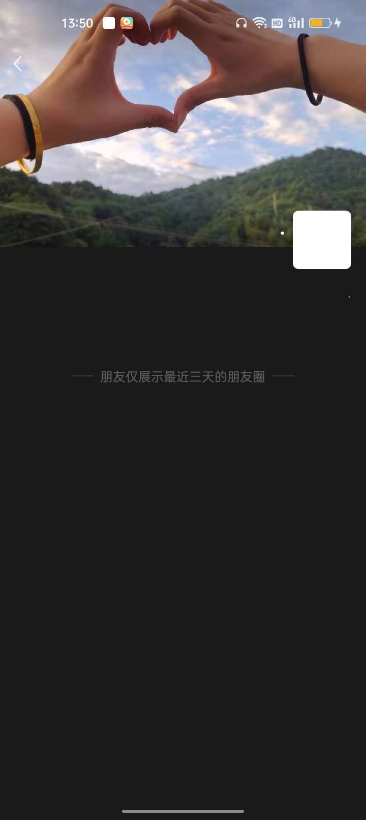 老哥们刚才我弄错了，不是300一天，是10天一共300，也就是一天30，她上班背她从5楼下57 / 作者:我要发财. / 