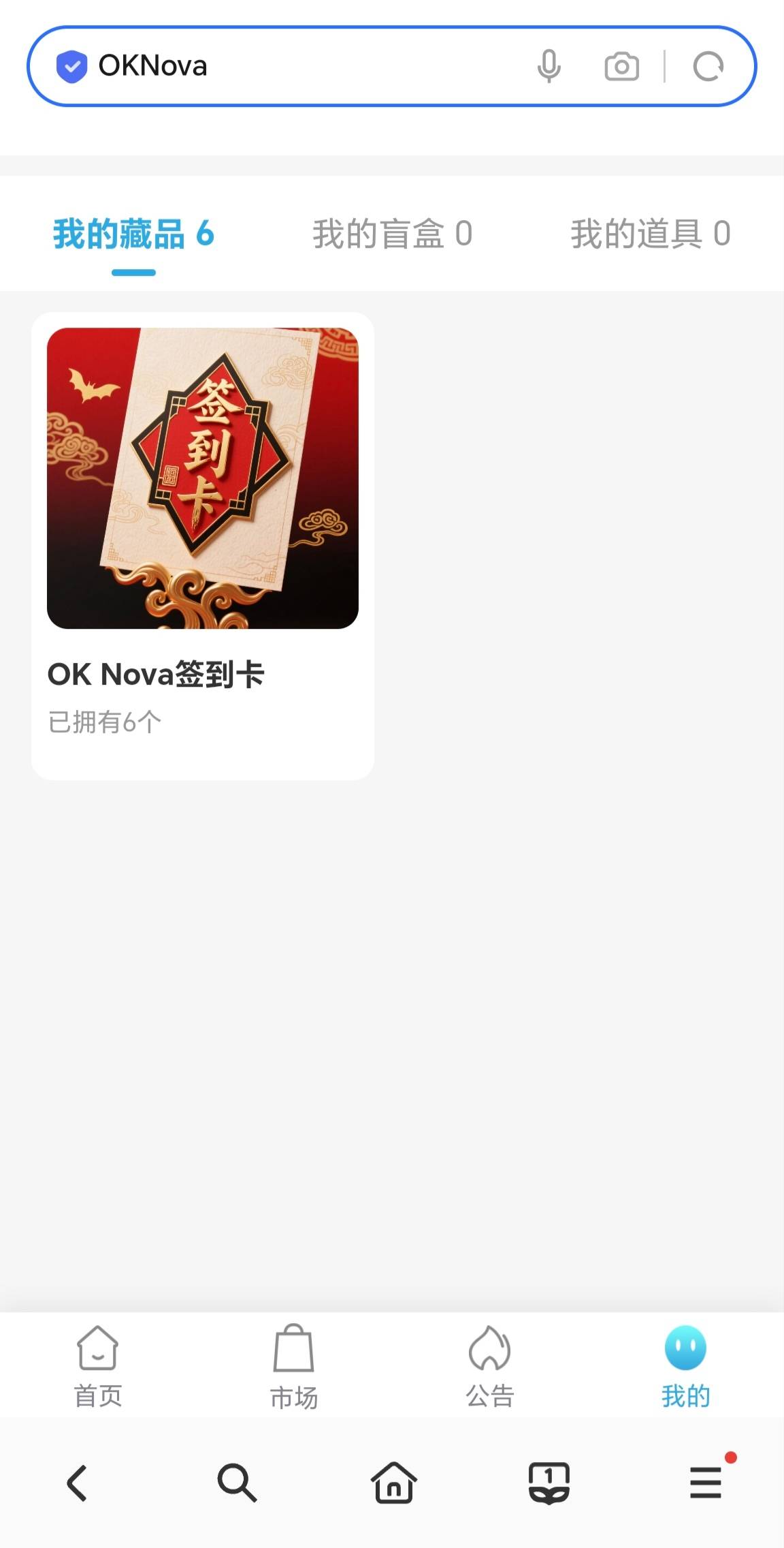 oknova这个cs，7天给6张签到卡，就是不给你合，不消费别想合
50 / 作者:一桌神助攻125 / 