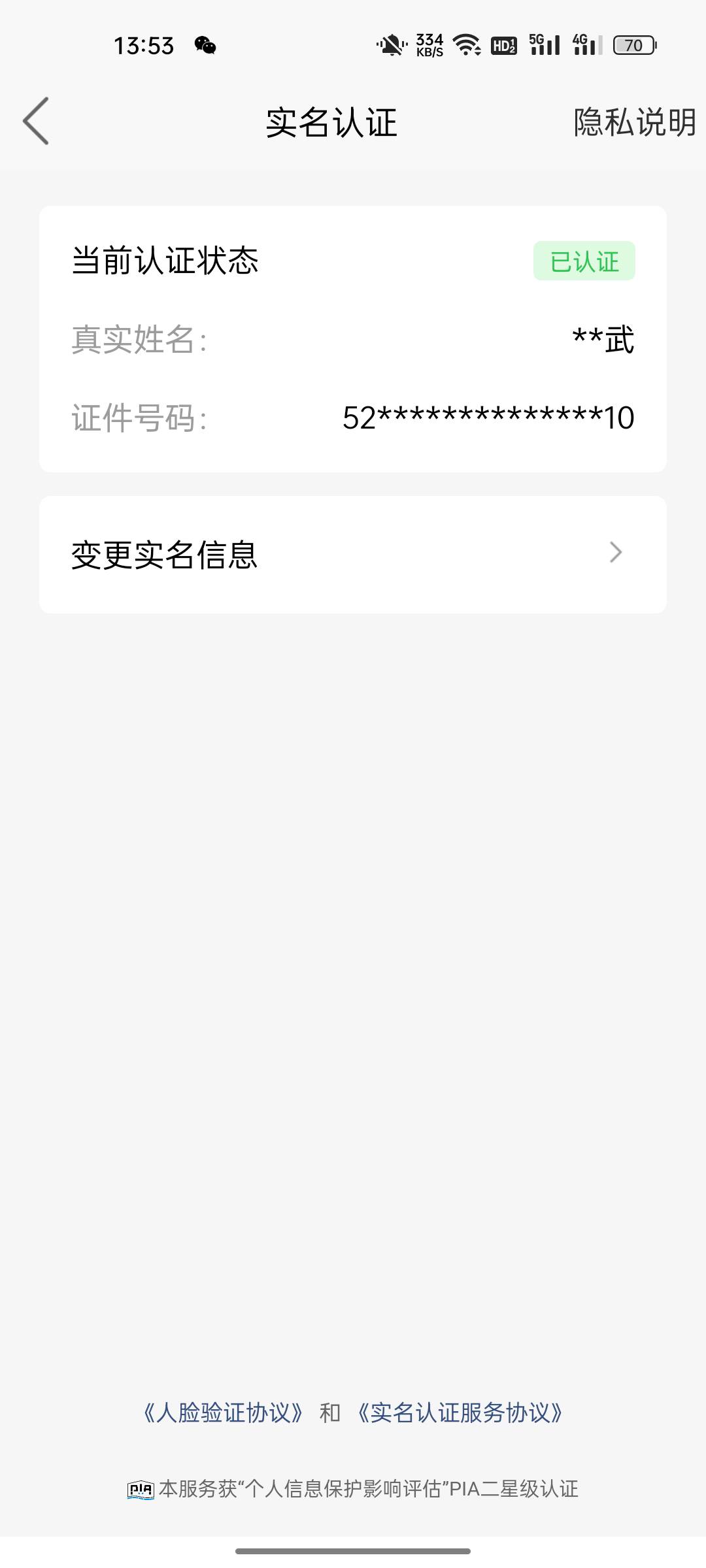 老哥们这还值得入手吗？


80 / 作者:6亿少女的梦 / 