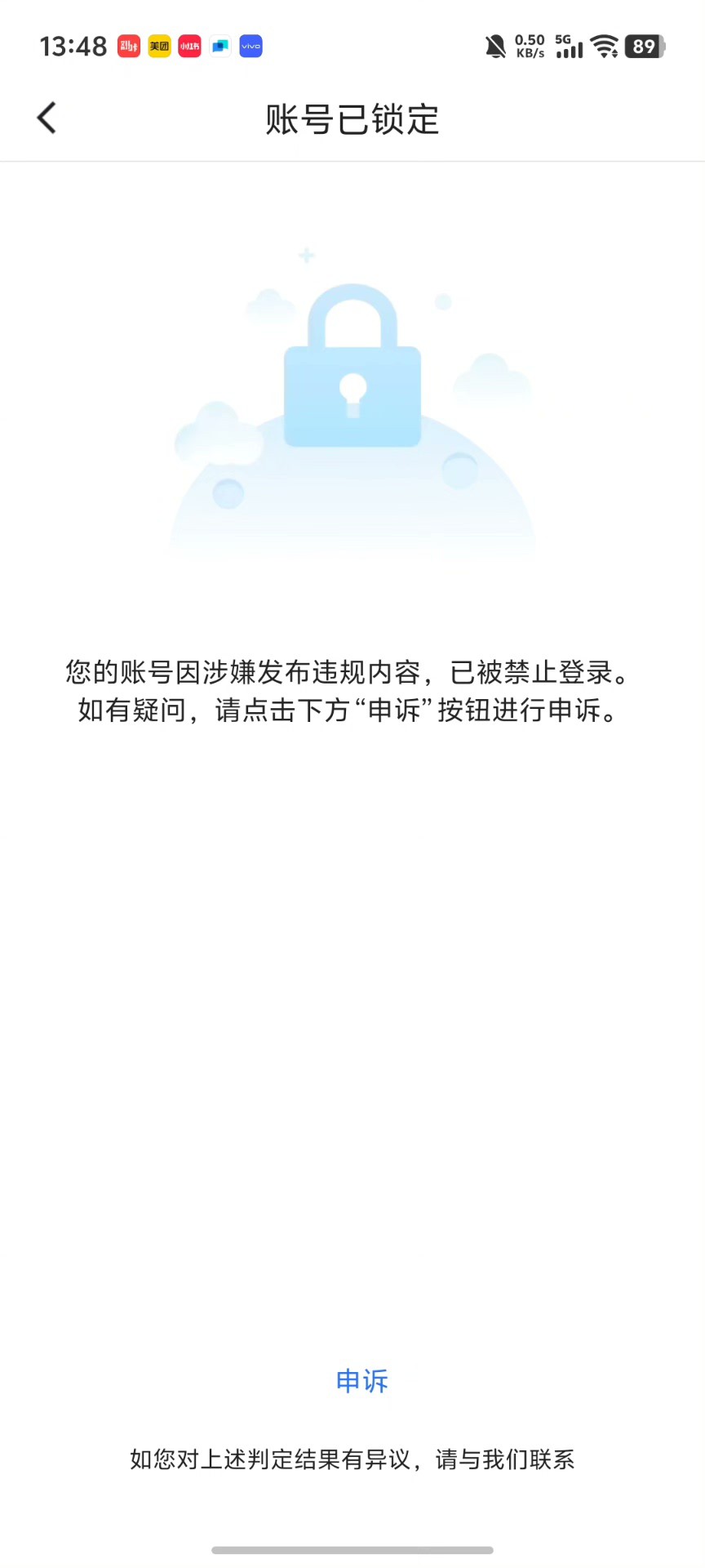 30把小蓝出了，对方刚登上就给整封号了，然后来申请了，我真是服了！


23 / 作者:Ammmmmm / 