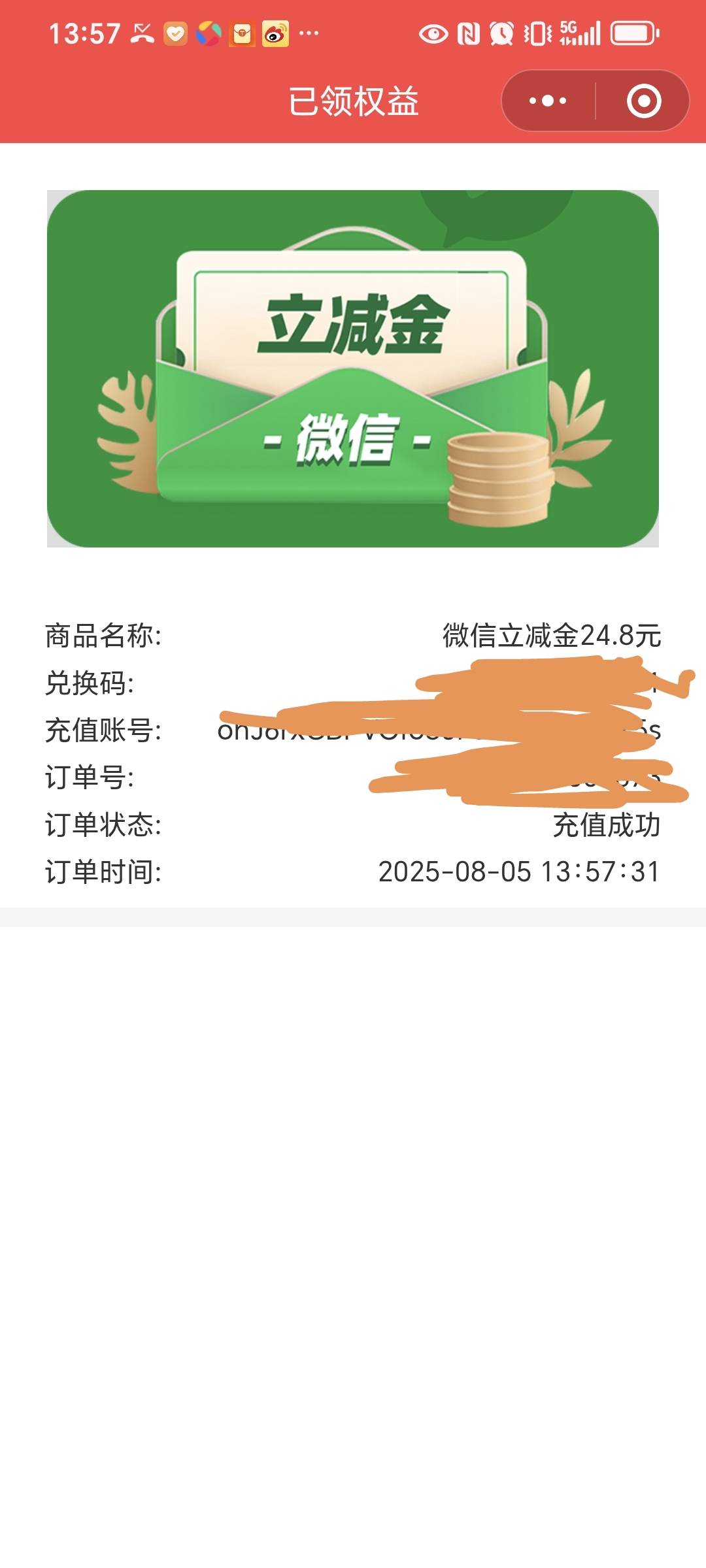 南京这怎么办，刚开始没绑卡，现在绑卡了点支付点不动

65 / 作者:封支付凭证 / 