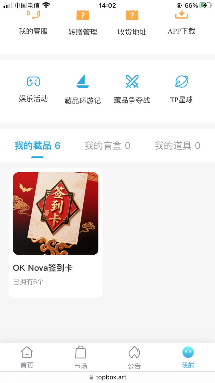 oknova这个cs，7天给6张签到卡，就是不给你合，不消费别想合
91 / 作者:太上皇上 / 