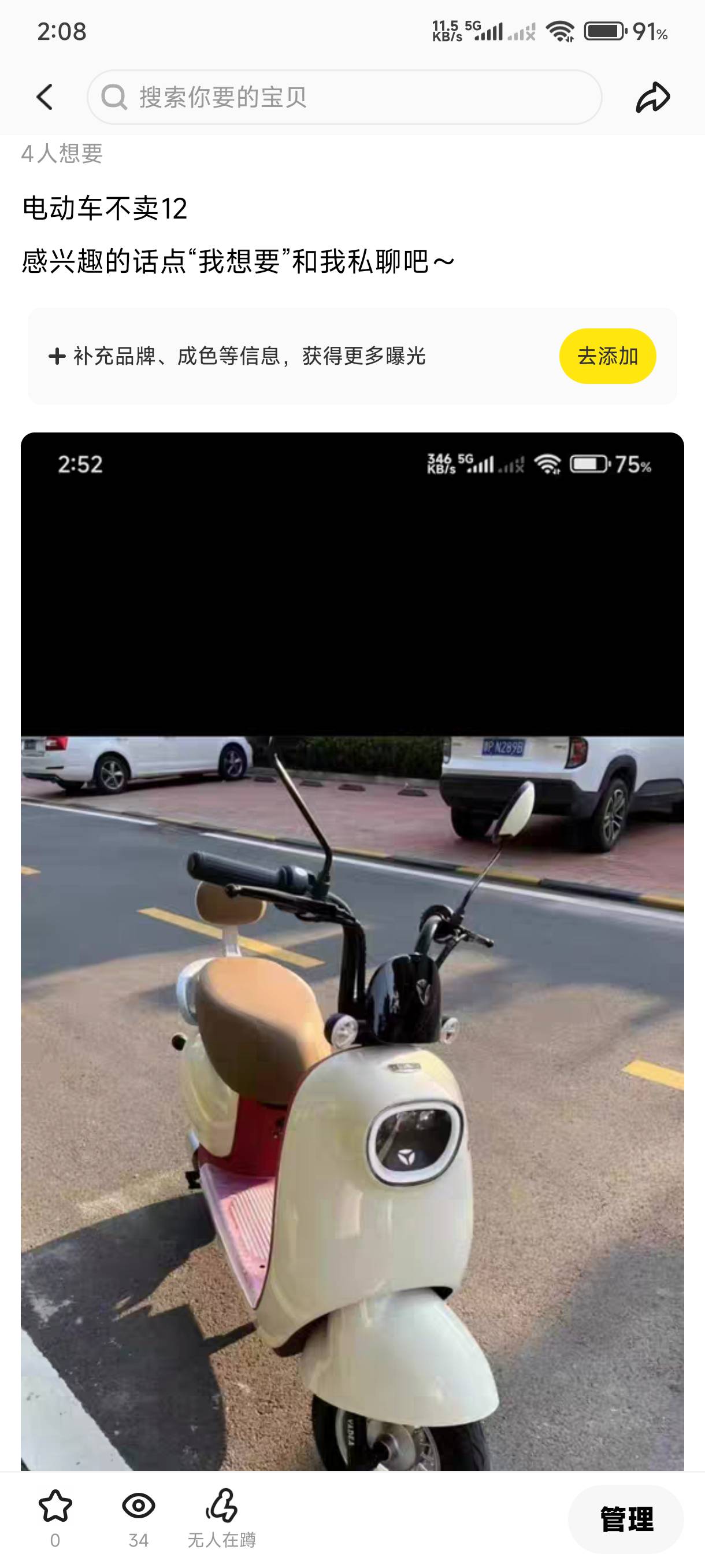 出任性付一百

36 / 作者:看5哦 / 