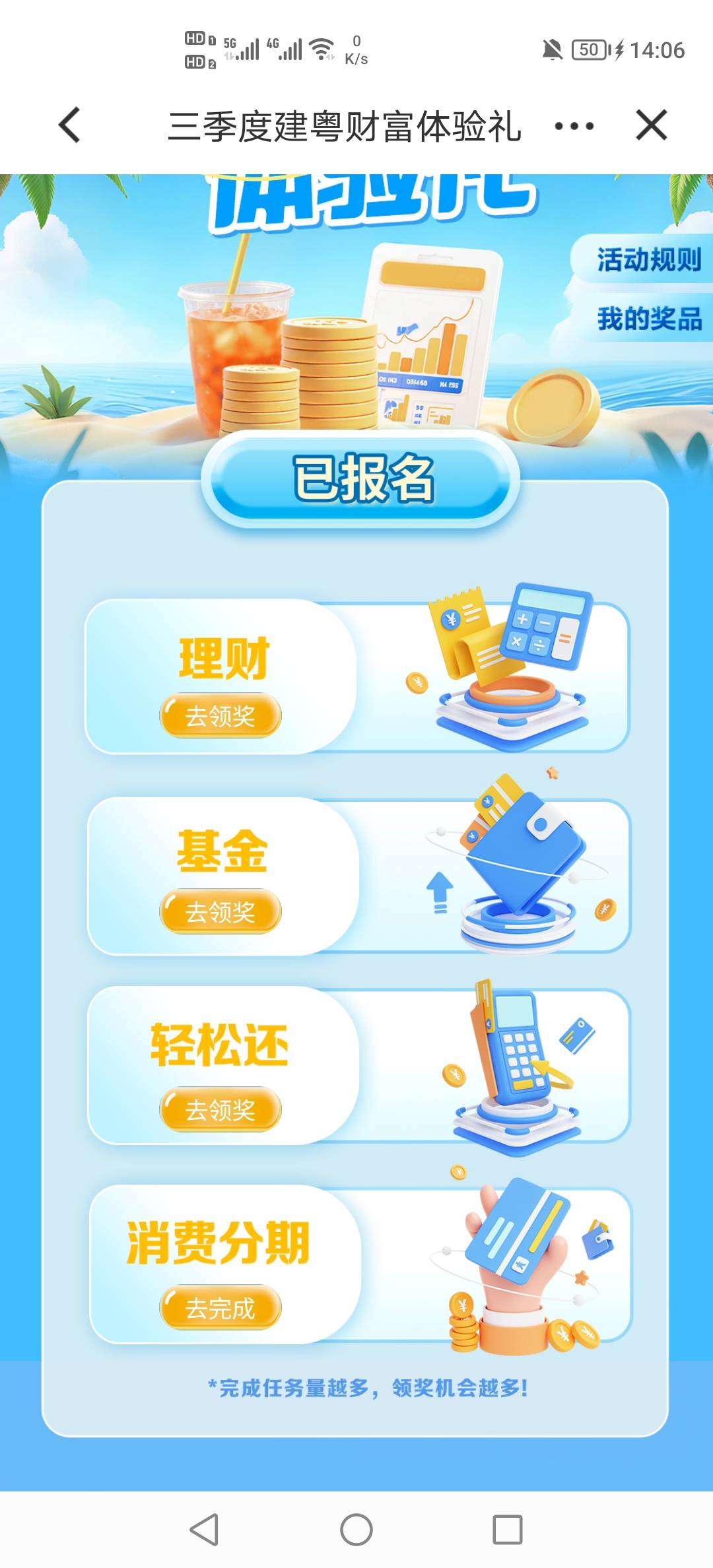 今天也算是破0了，美滋滋，30毛到手

30 / 作者:挂壁老哥饿了mm / 