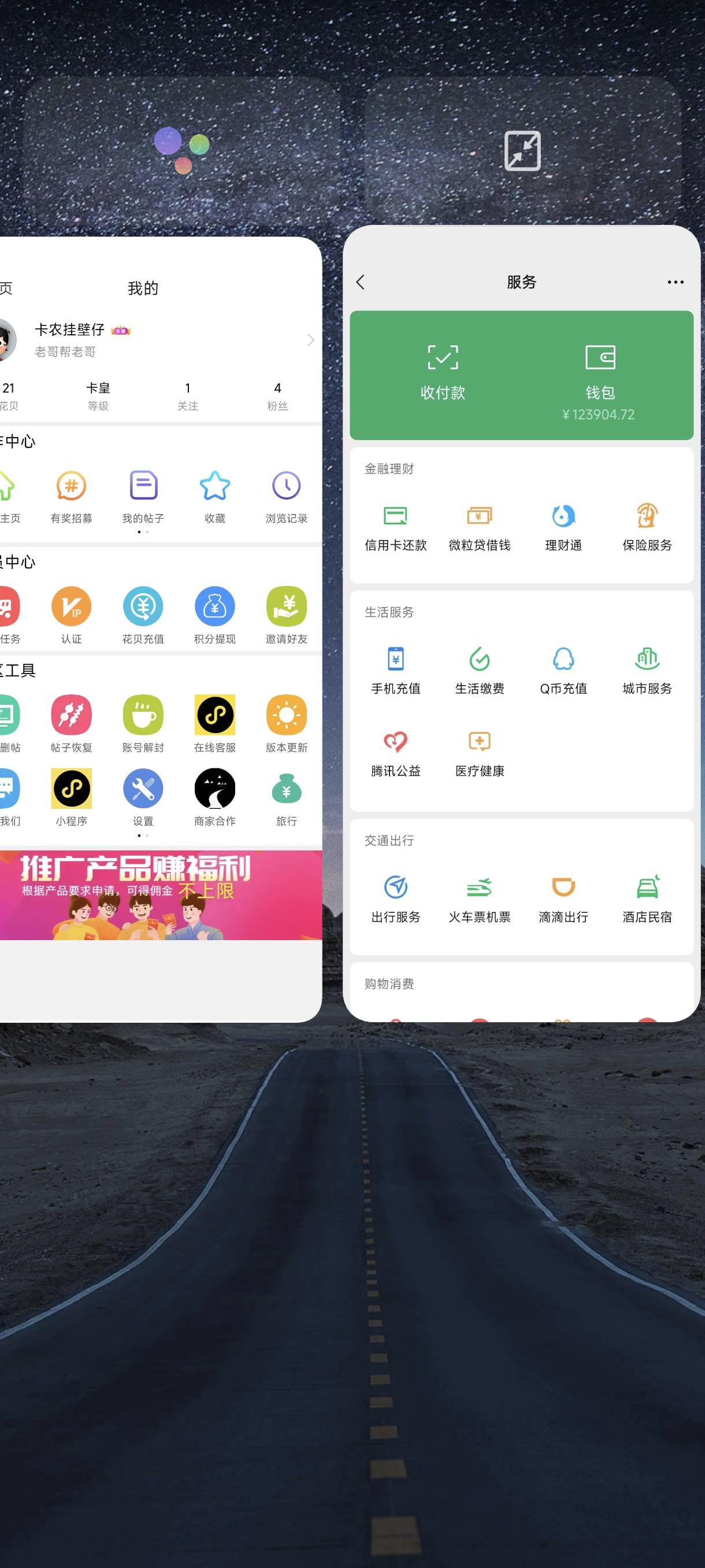 在卡农什么实力

27 / 作者:卡农挂壁仔 / 