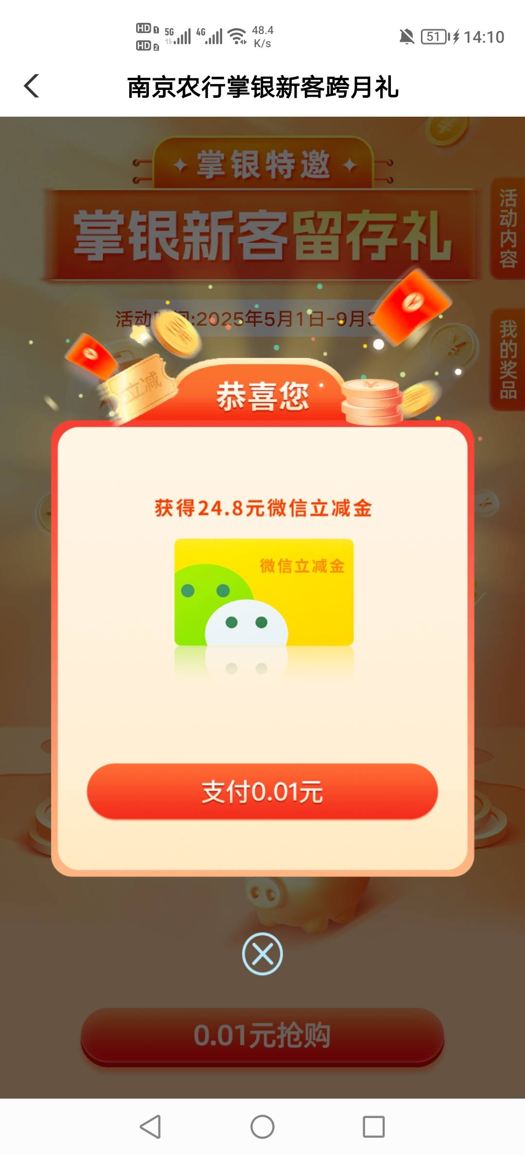 不错，刚睡醒老农南京还有

39 / 作者:挂壁老哥饿了mm / 