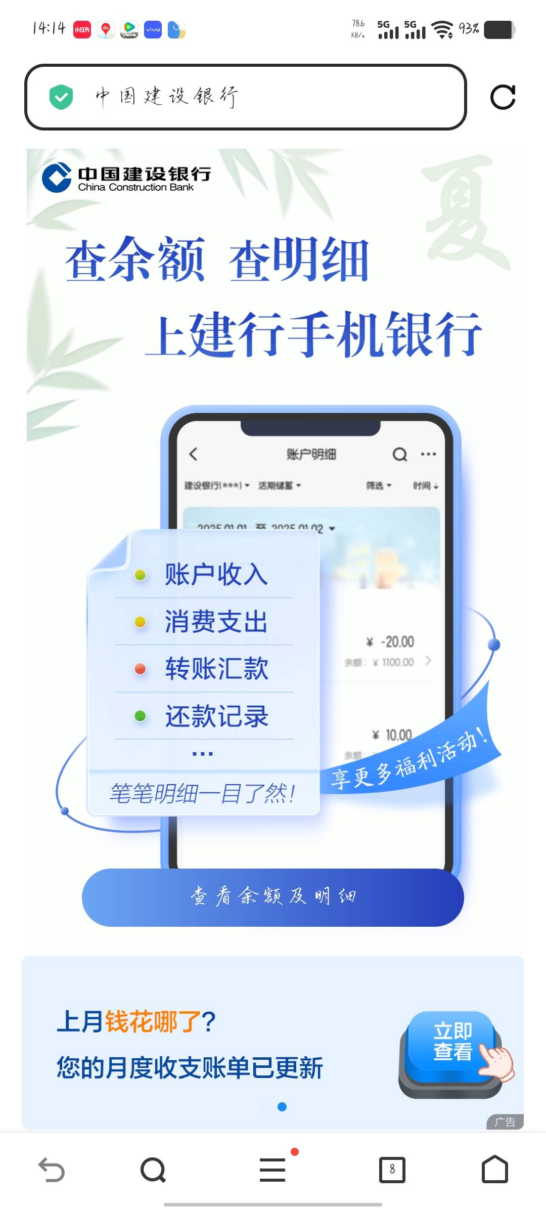 老哥们，奇了怪了，我这个怎么都不跳转怎么解决

32 / 作者:买核弹的小女娃 / 
