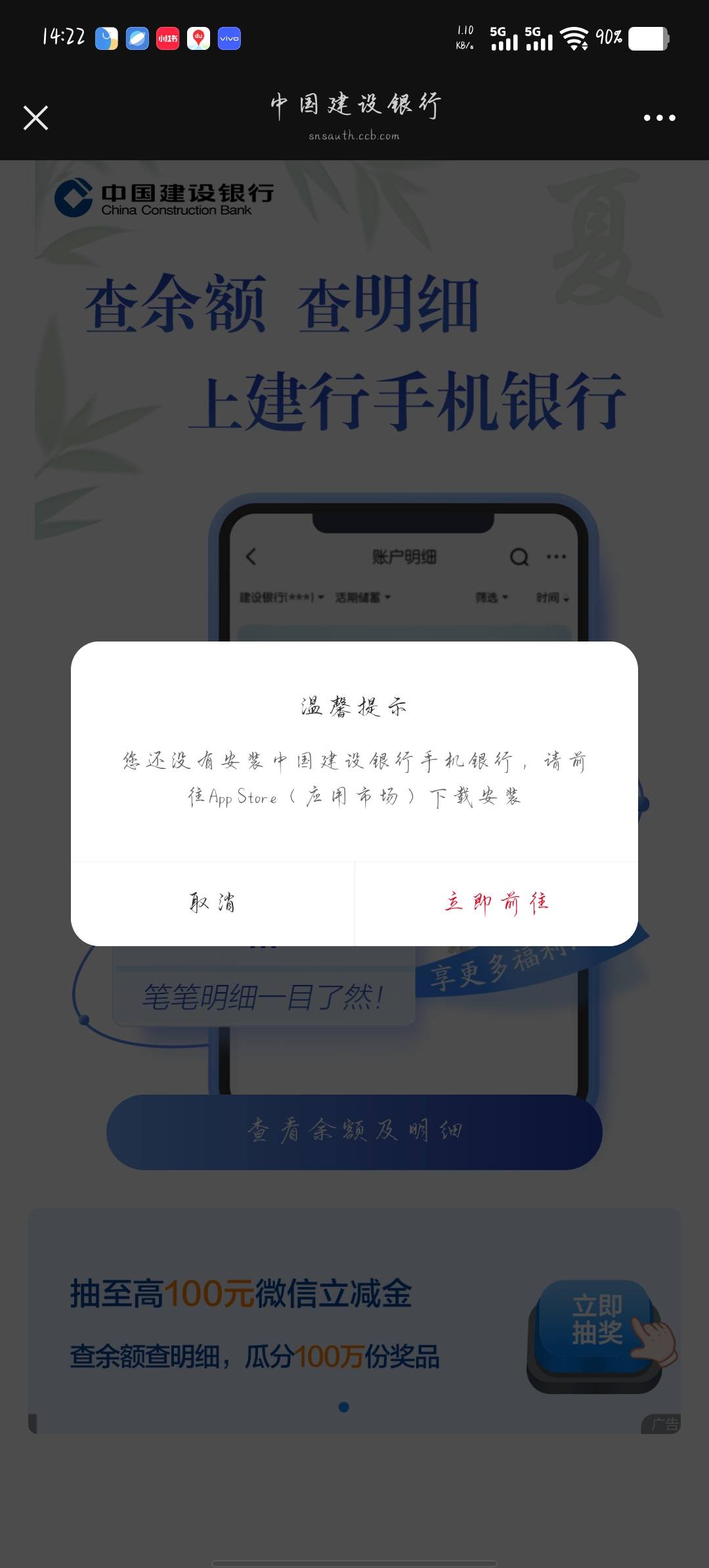 老哥们，奇了怪了，我这个怎么都不跳转怎么解决

68 / 作者:买核弹的小女娃 / 