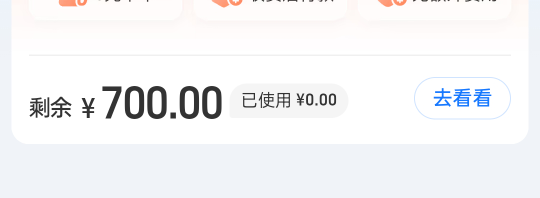 快手先用后付有人收没

15 / 作者:Myc。 / 