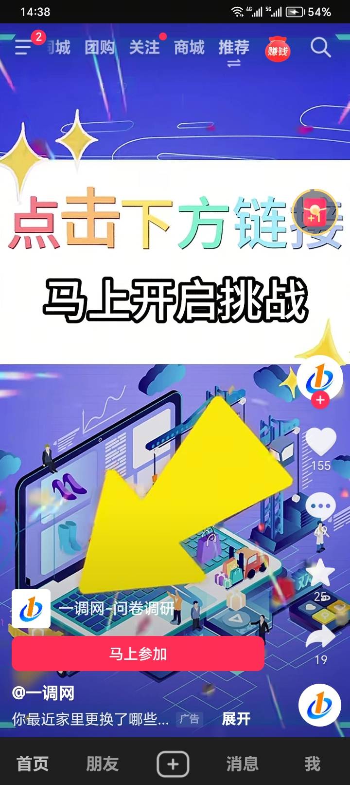 问卷2毛，3分钟


87 / 作者:隔壁老王家小王 / 