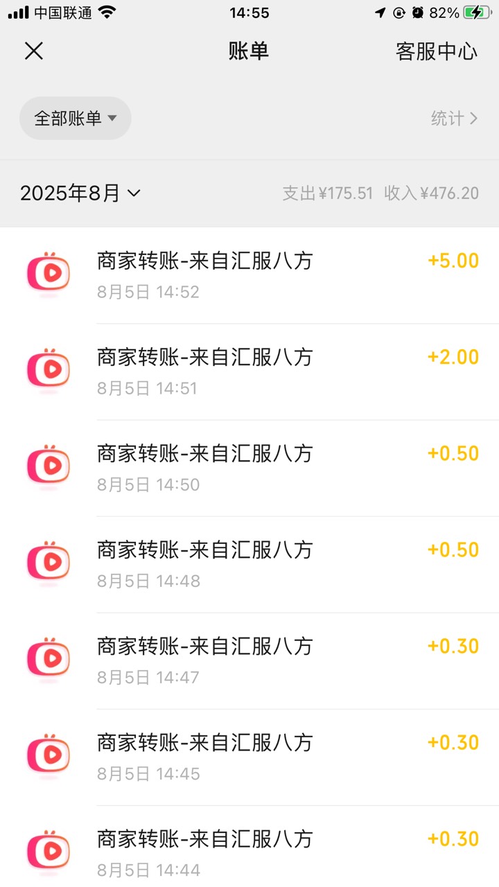 苹果版，每日短剧极速版，每天7分钟8.9毛，另外10，20块起码要俩小时，一个广子9-15秒53 / 作者:从前从前从前从前1 / 