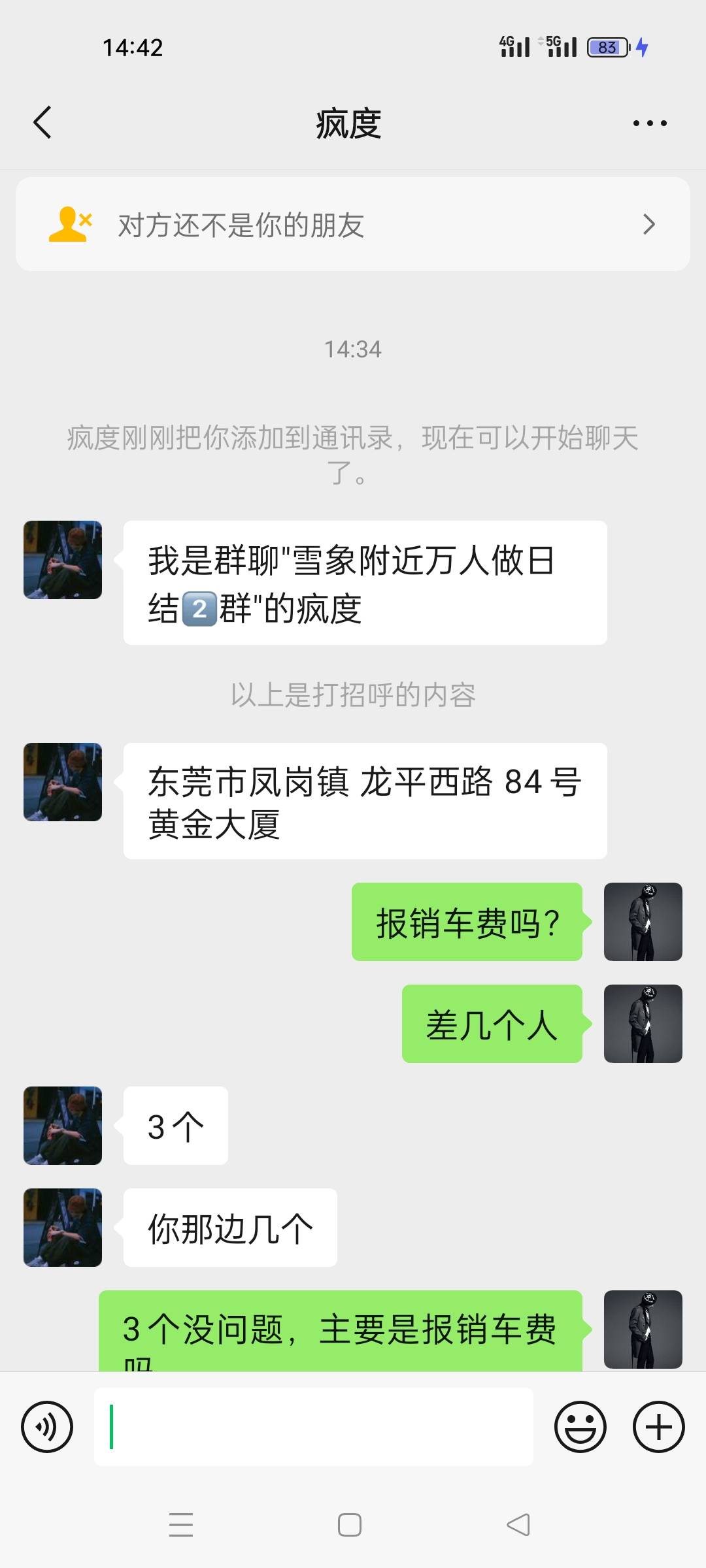 在发一次，在凤岗附近的老哥，日结30一个小时




76 / 作者:奈 ⃝何༄༊ོ࿆ / 