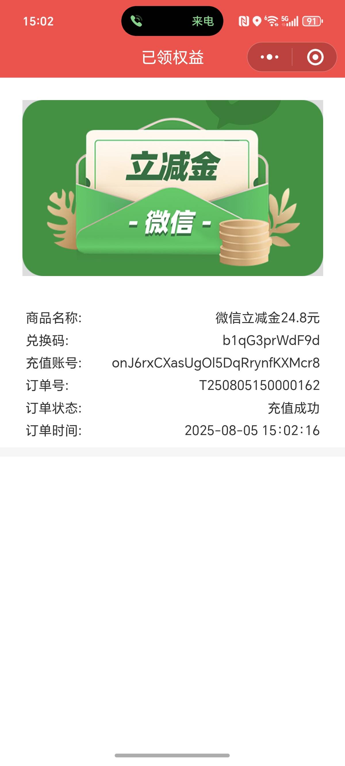 农行南京次月还有



43 / 作者:封神之战哇 / 