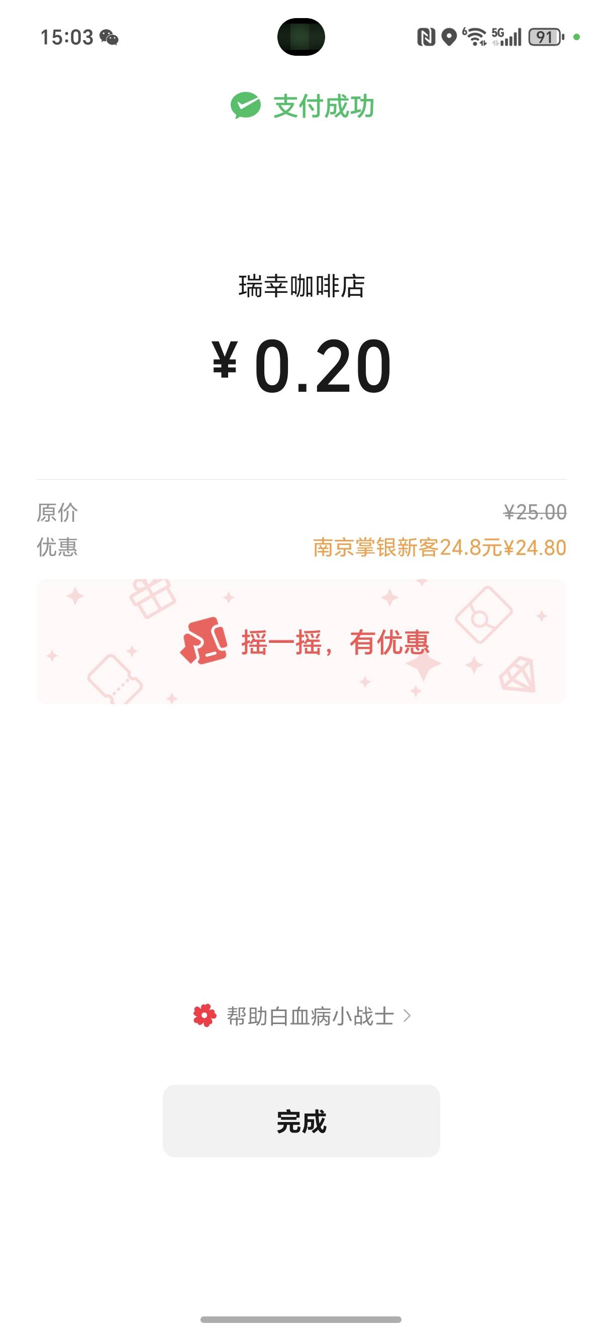 农行南京次月还有



84 / 作者:封神之战哇 / 