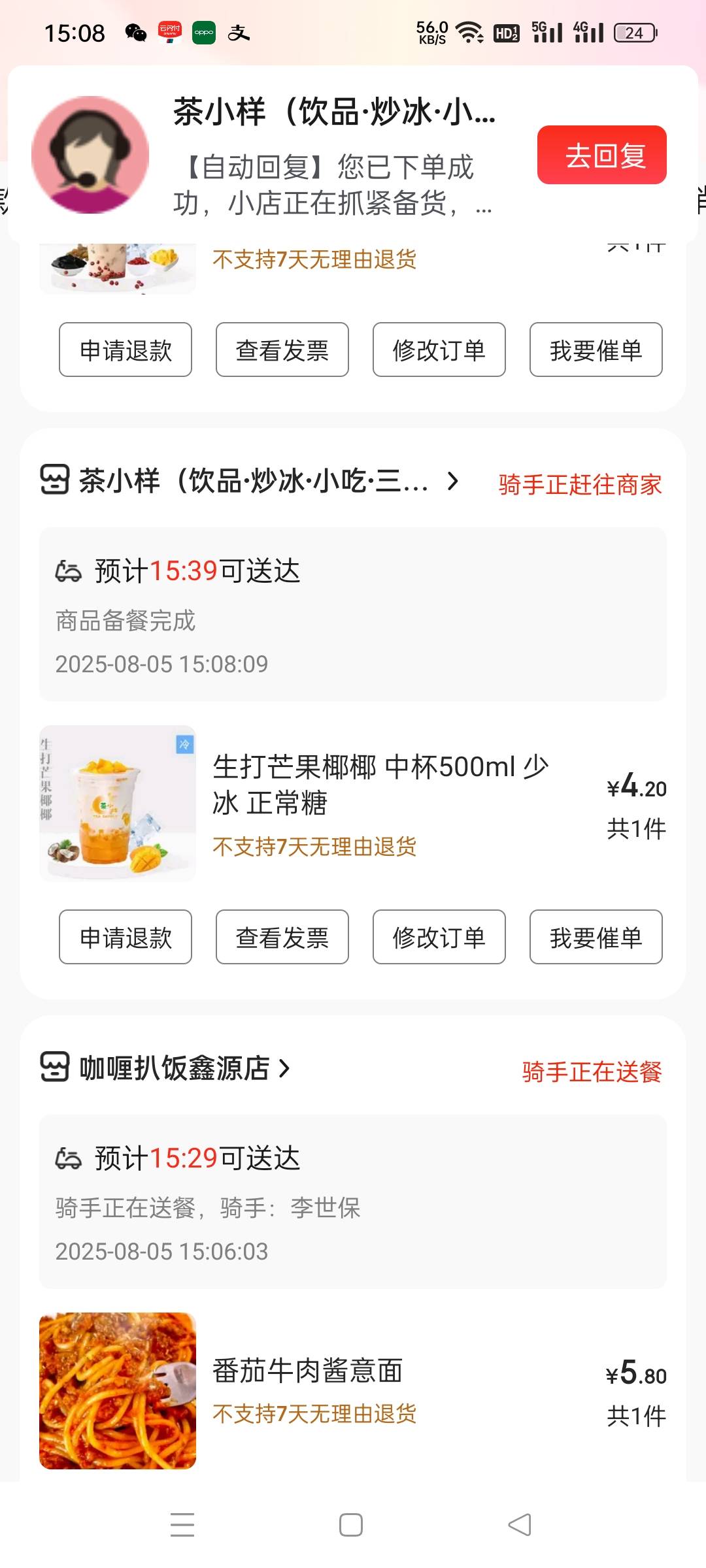 泪水打湿猪脚饭


62 / 作者:想摸小羊的腿 / 