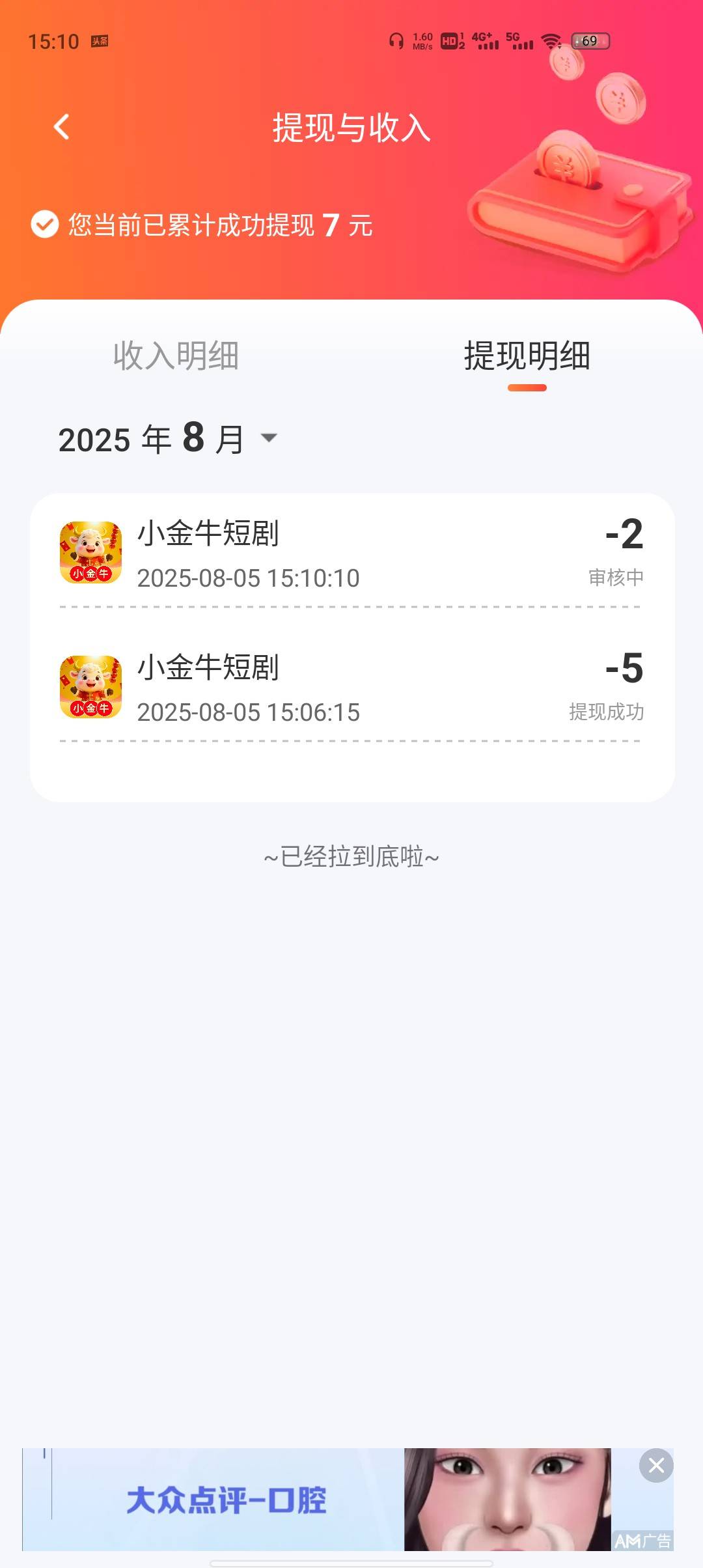 小金牛还行

63 / 作者:黄中 / 