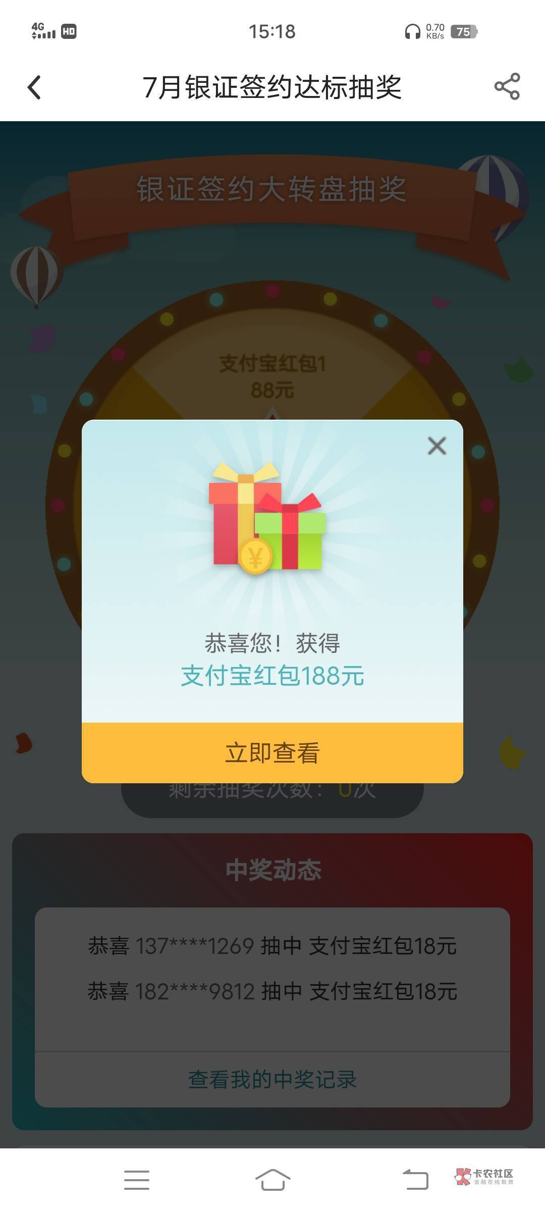 拿下188

12 / 作者:枫霜降 / 