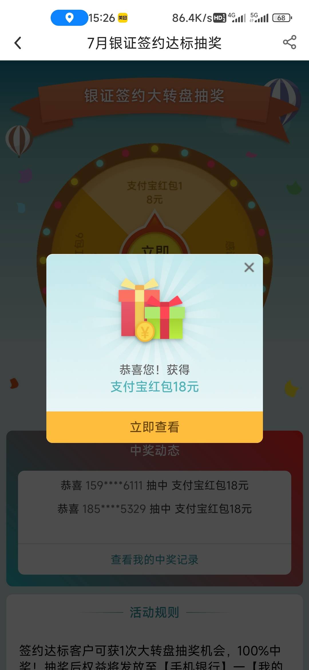 为什么是18？

41 / 作者:孤独成瘾888 / 