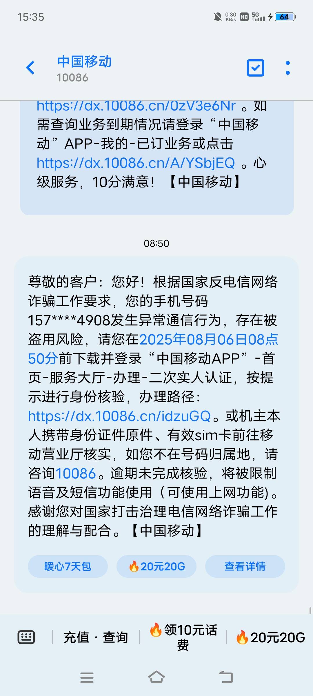 啥也没干，天天发呢，这个手机号被监控了

84 / 作者:肖邵凌 / 