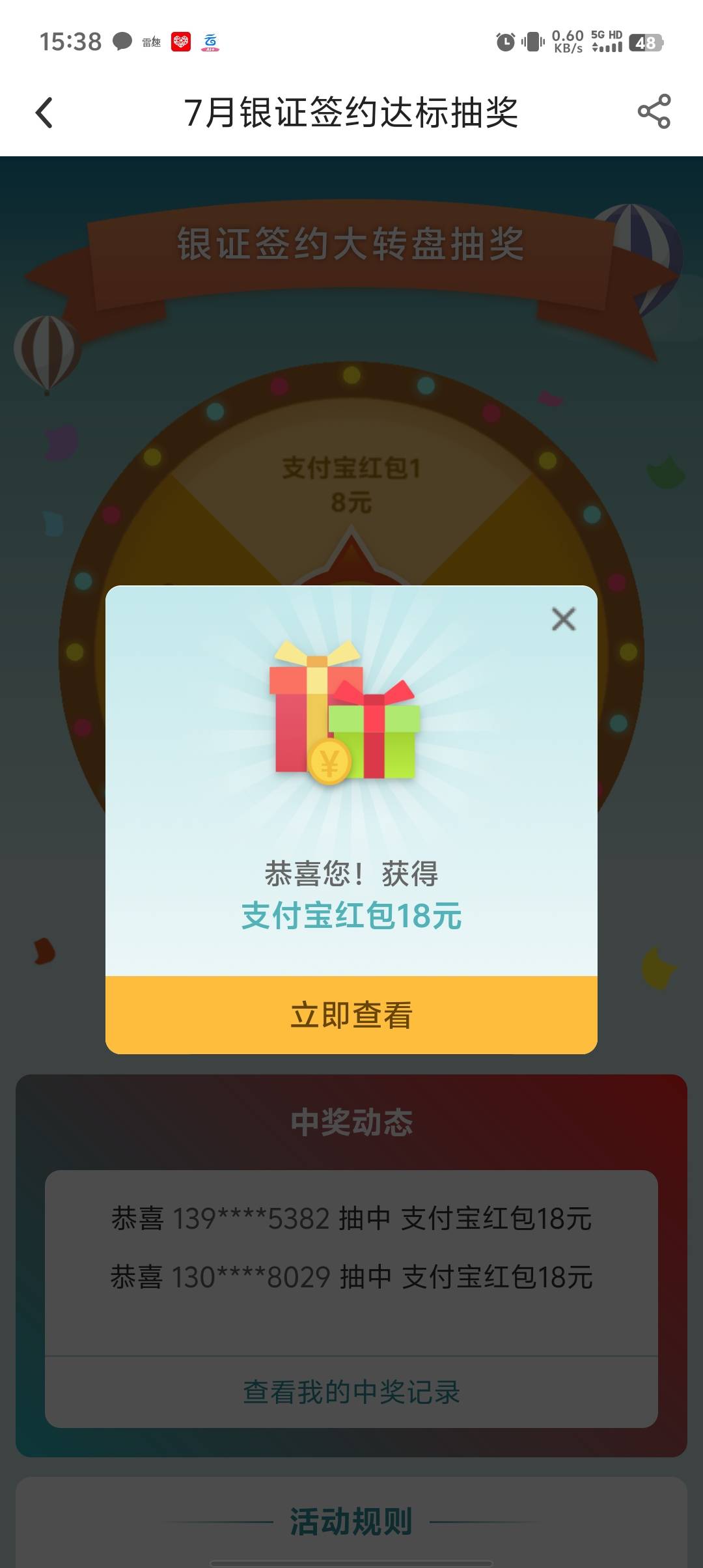 永远低保命。中行银证18

71 / 作者:稻米十年人间 / 