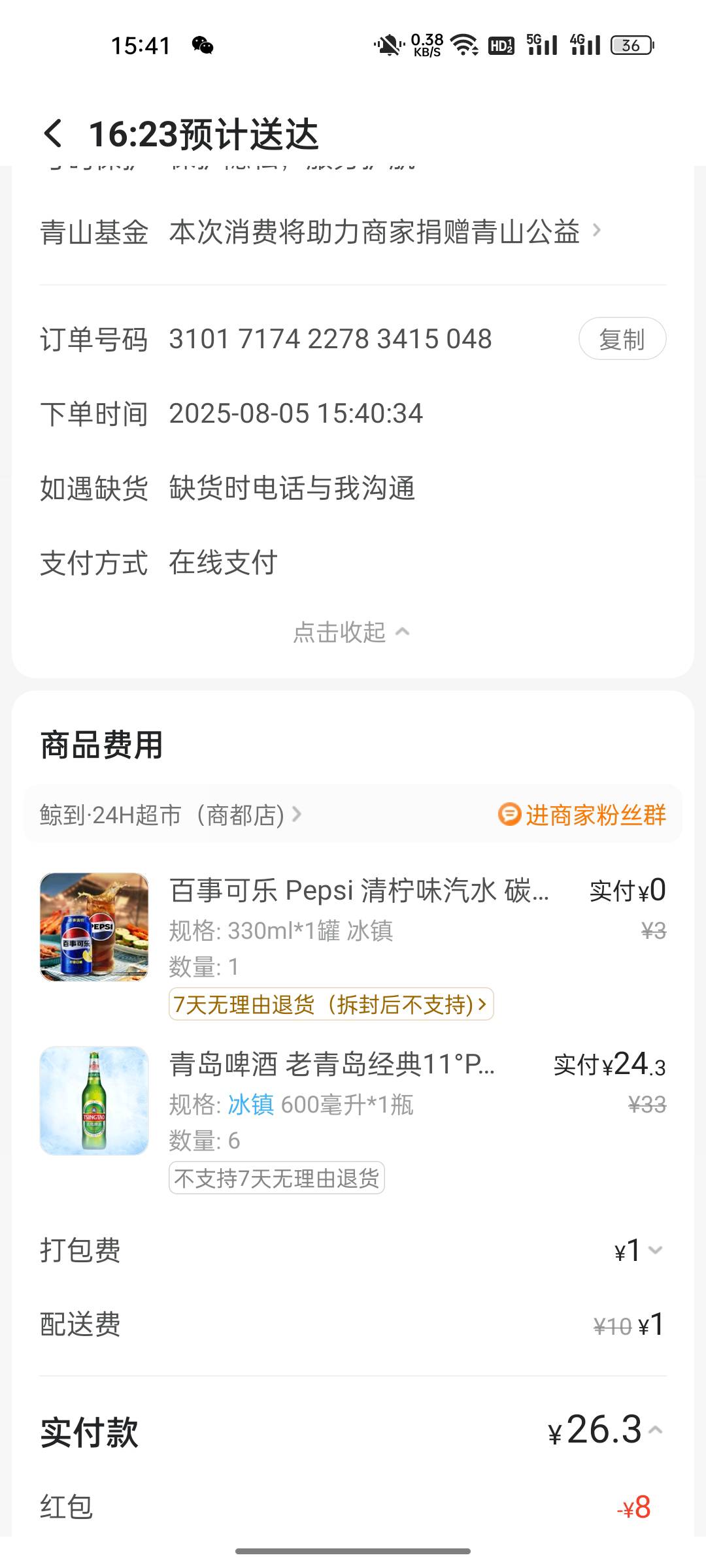 唉  去深圳一天要了老命了，腰酸背痛的。饮点好睡觉！

61 / 作者:6亿少女的梦 / 