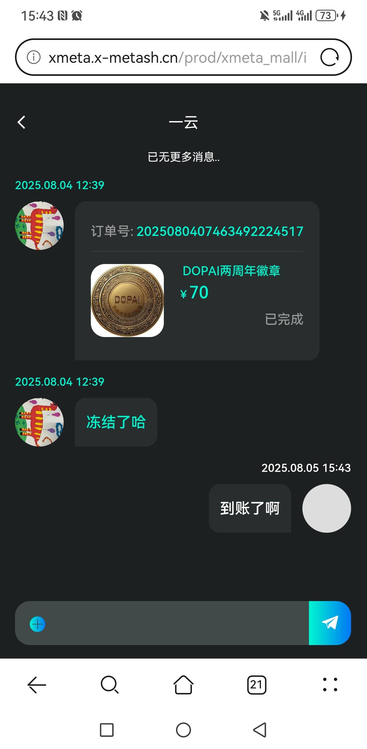 xm不让上架了才封30年

62 / 作者:你是土狗 / 