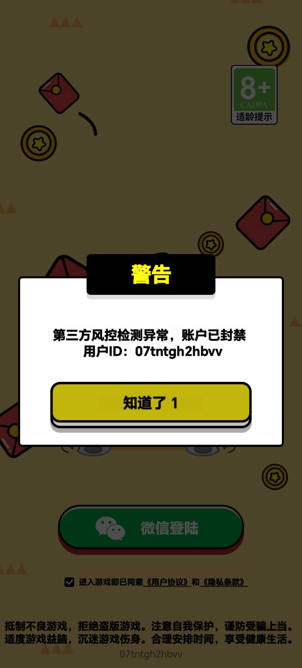 老哥们申请了50

42 / 作者:一个人的老哥 / 