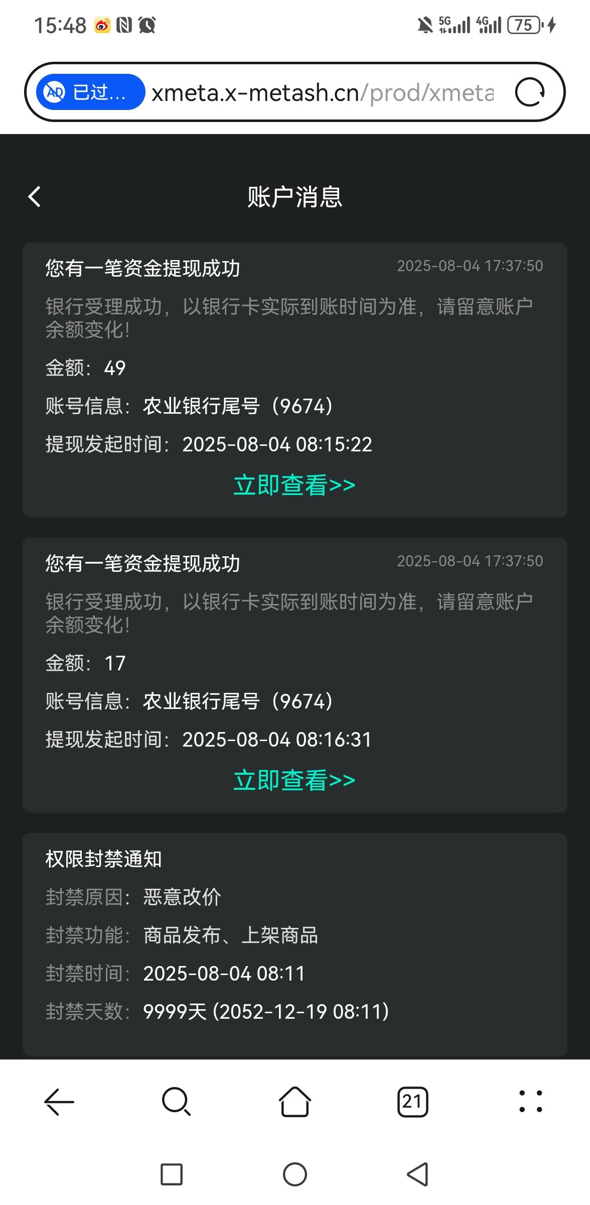 xm不让上架了才封30年

90 / 作者:你是土狗 / 