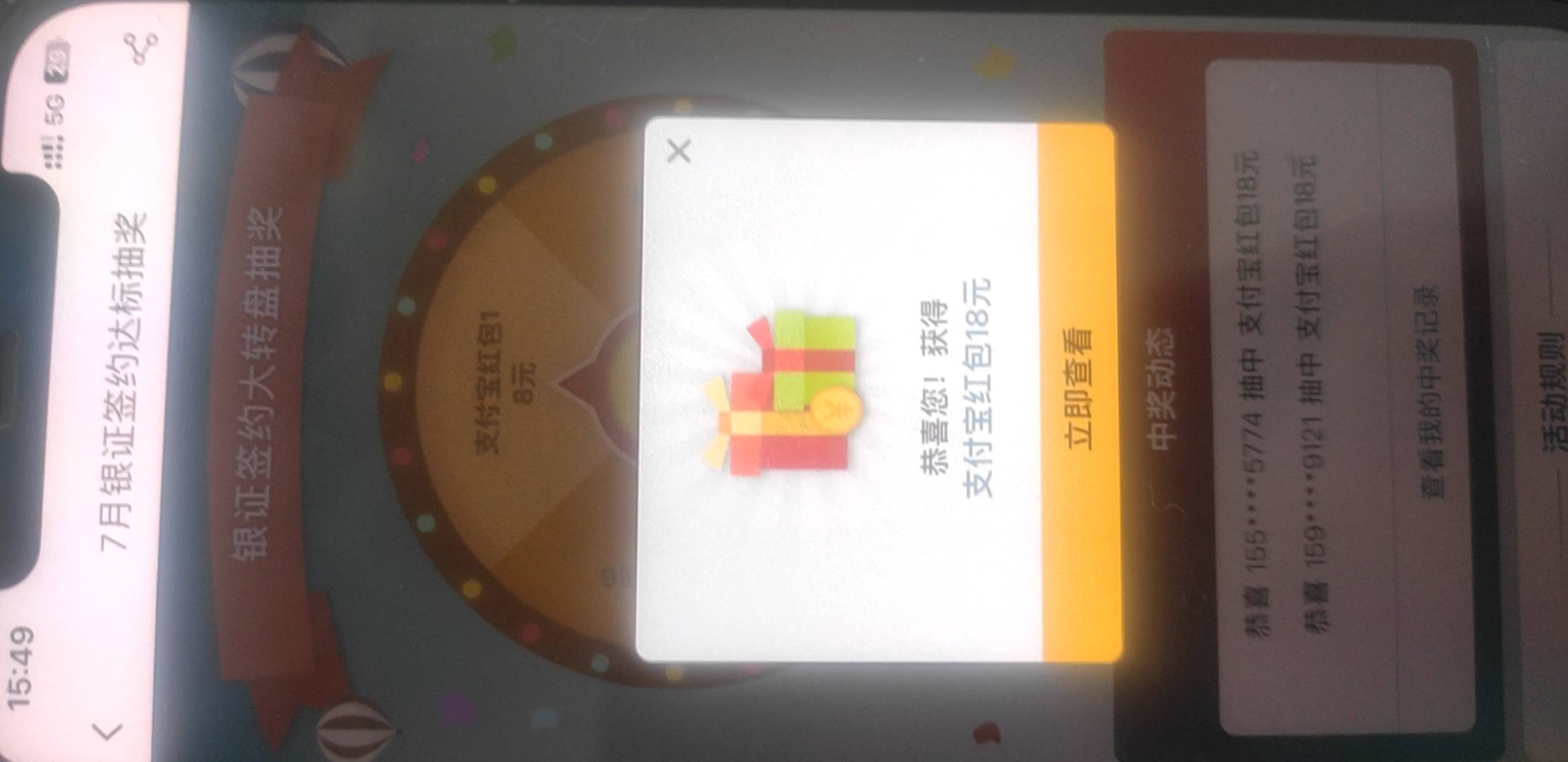中行低保

24 / 作者:蜡笔小新玩卡农 / 