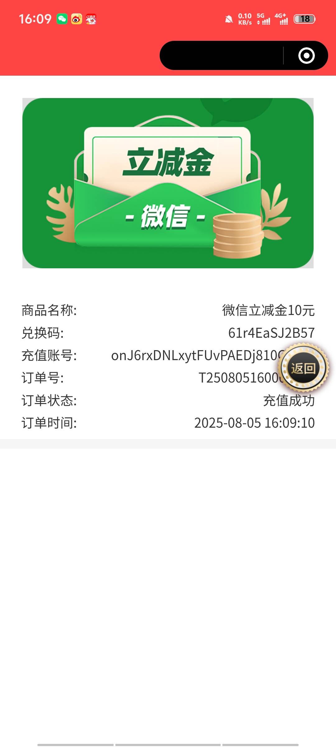 老农南通可以兑换了

1 / 作者:带带懂团 / 
