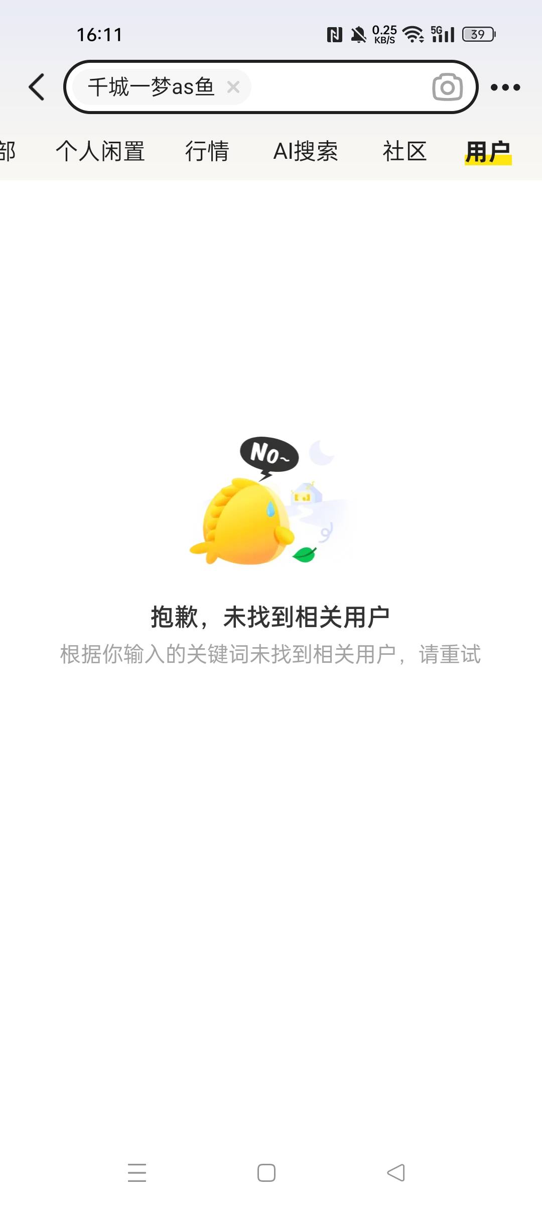 深圳数币，五五开！来个老哥收了

19 / 作者:华为免单 / 