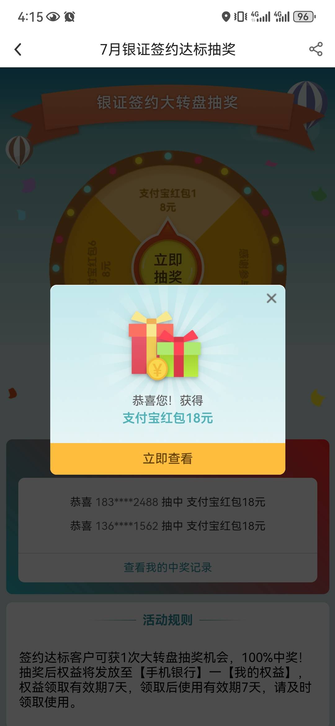 卡了半天终于还是低保

7 / 作者:深埋。 / 