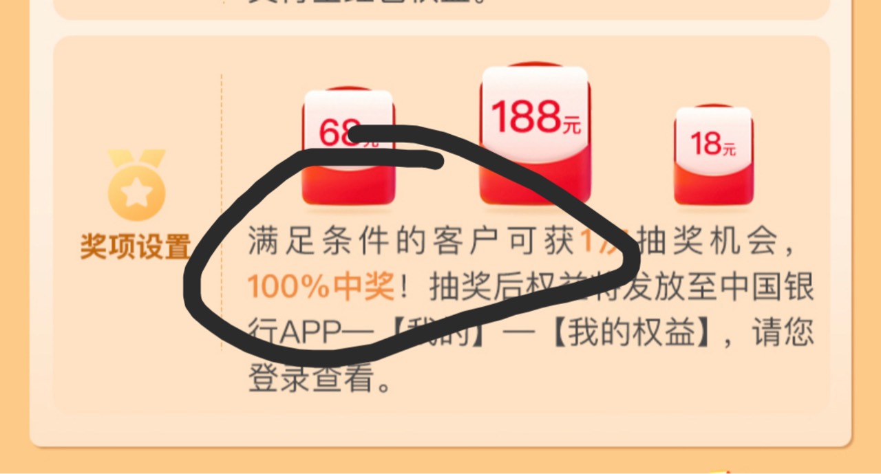 什么情况？点进去抽卡了一下。没奖品也没抽奖机会了。

23 / 作者:区委叔记 / 