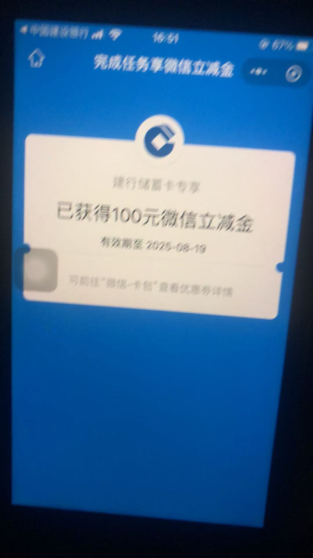建行刚中100

49 / 作者:广东第一靓仔 / 