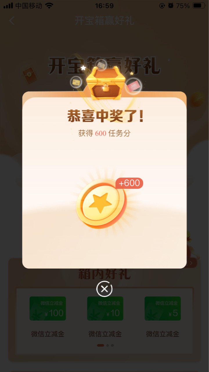 建行刚中100

6 / 作者:小熊科技 / 