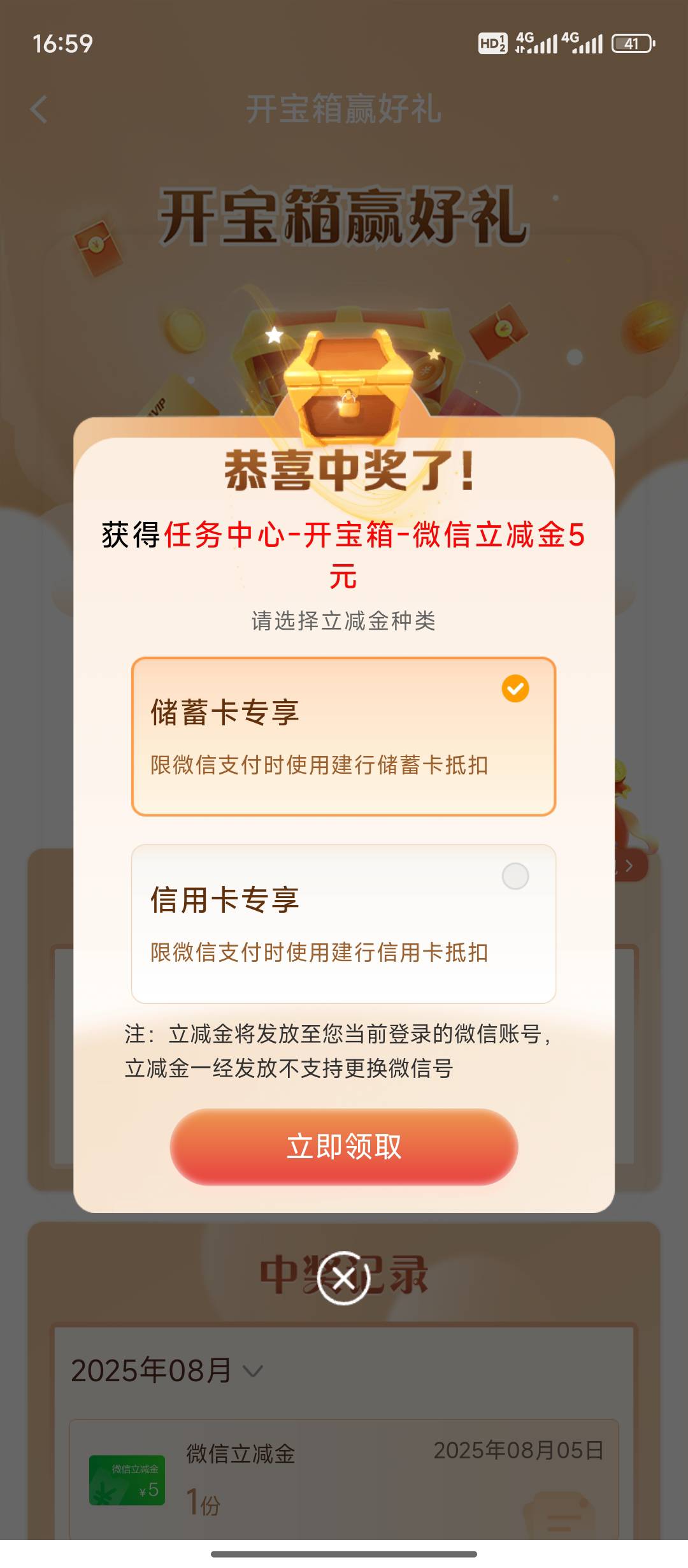 从来没有10快以上。槽

57 / 作者:天空的时候想我 / 