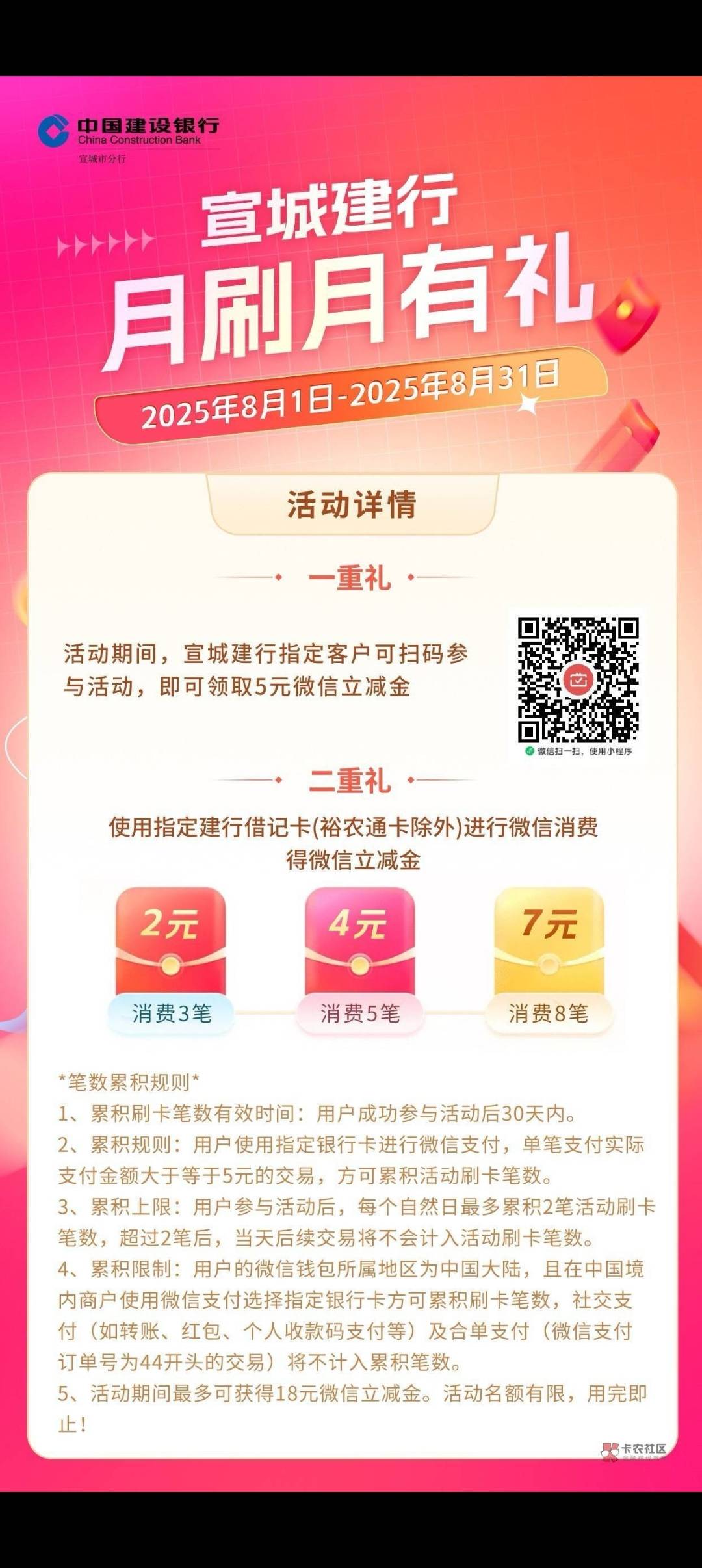 美滋滋，正好有社保卡


86 / 作者:卡橘子桔子 / 