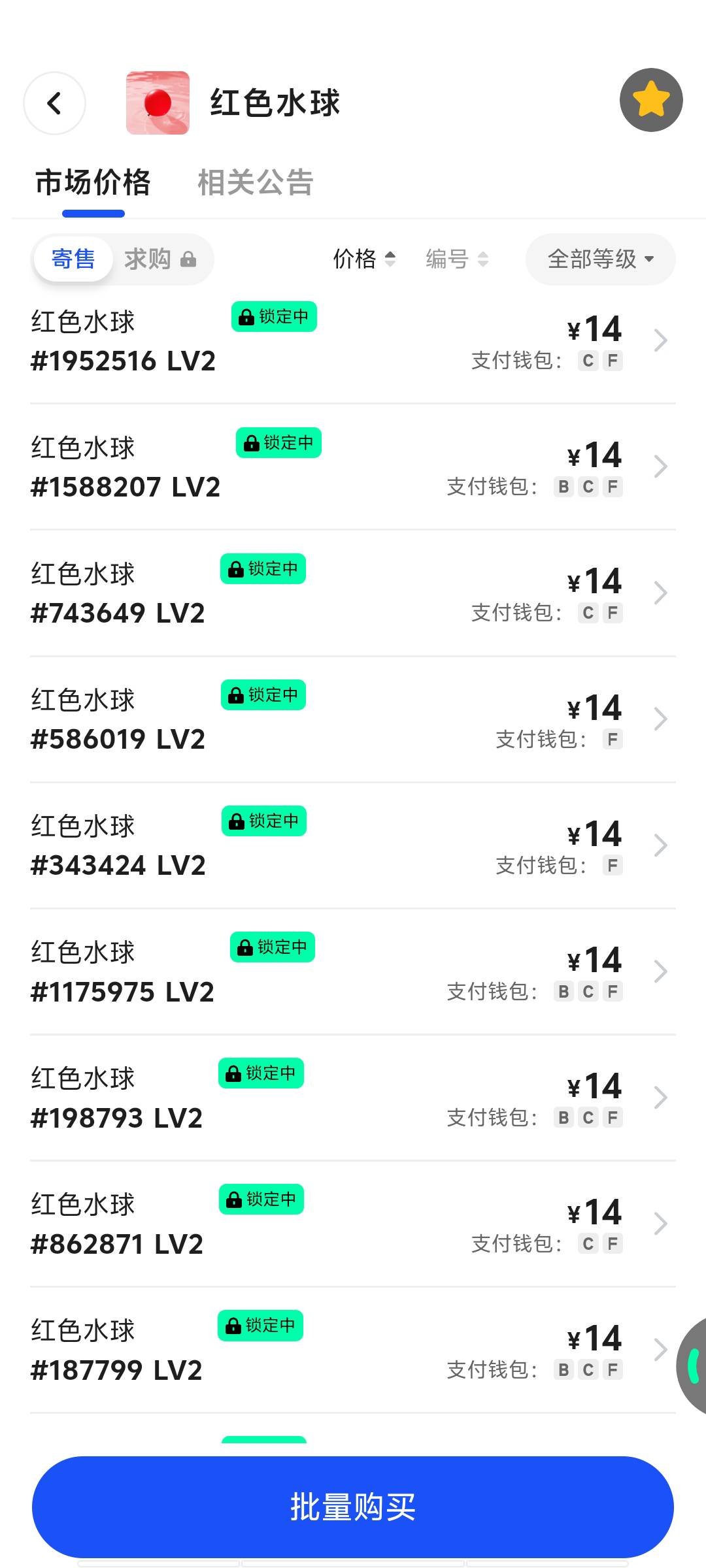 ib启动！水球飞

52 / 作者:黑色的海 / 