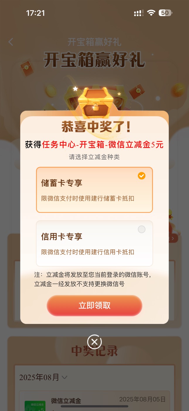 建行积分确实刷新了，快去

78 / 作者:没时间申请 / 