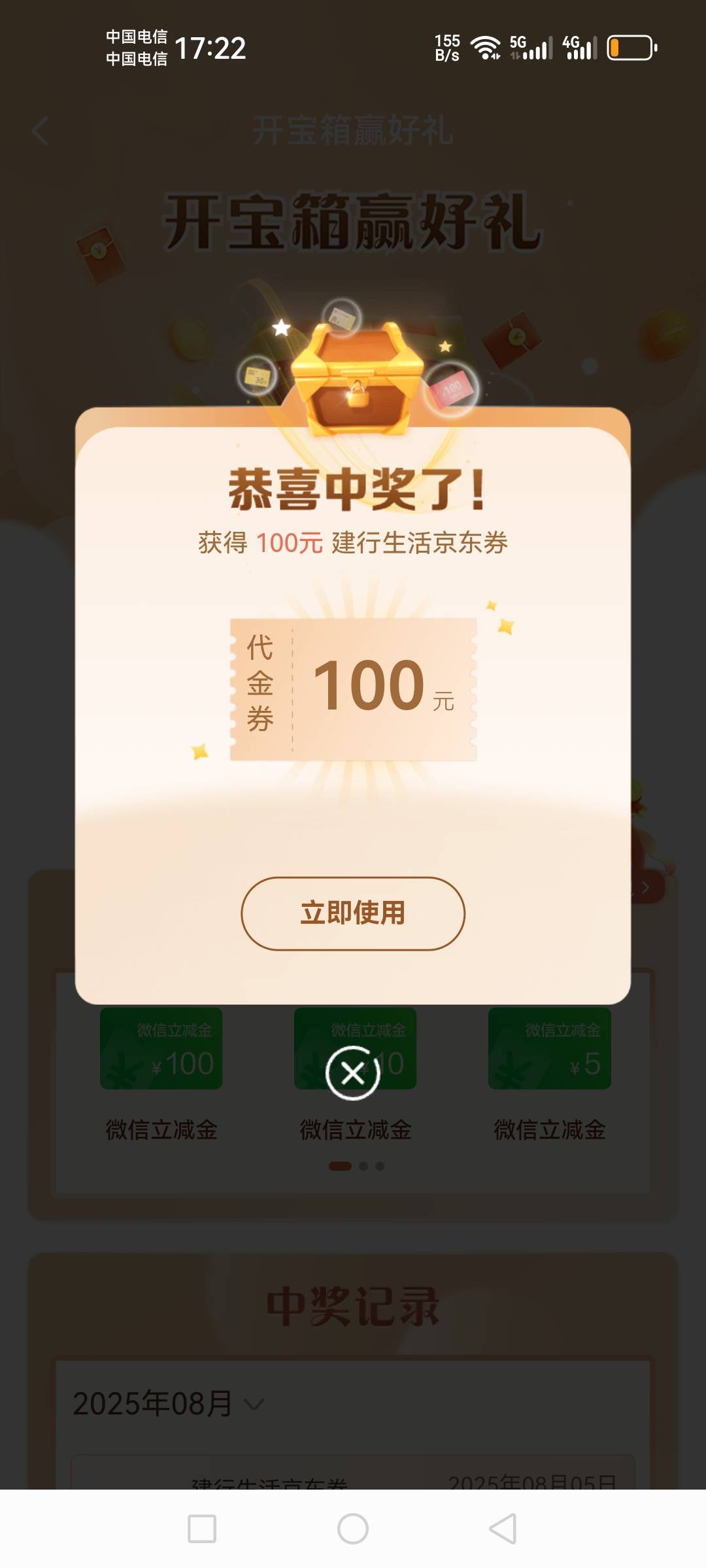 可惜不是立减金

96 / 作者:如何设置用户名 / 
