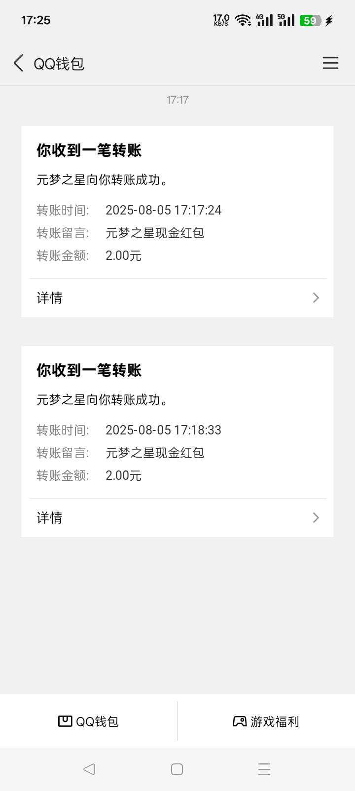 元梦qq新号5级只有两个链接能领了？

100 / 作者:老实人的呢 / 